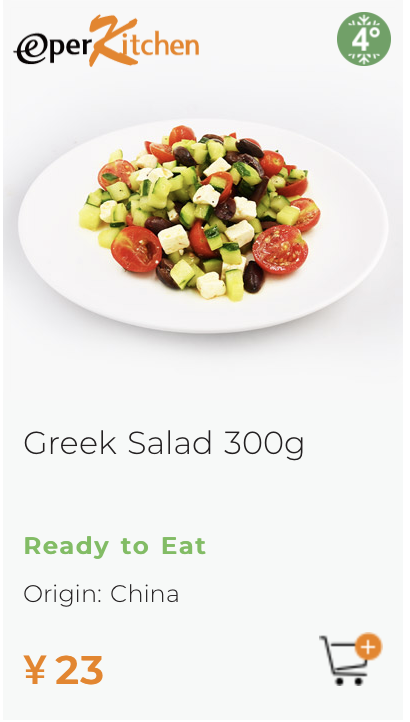 Greek-Salad.png