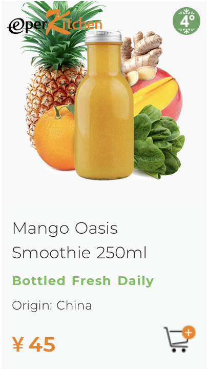 Mango-Oasis.png