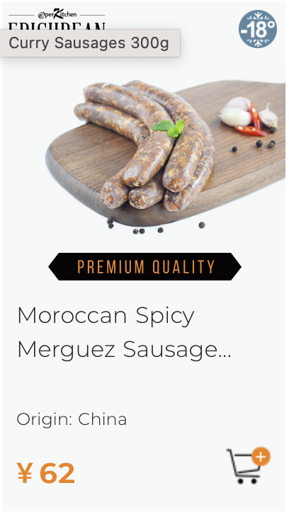 Merguez.png