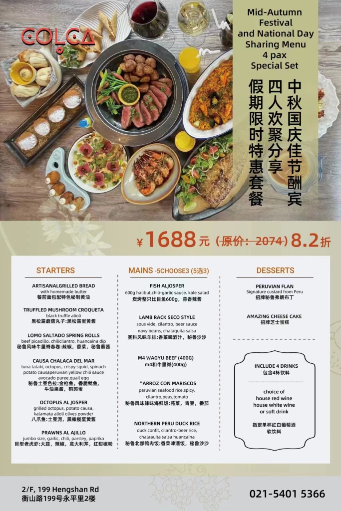 Weixin-Image_20230925151900.jpg