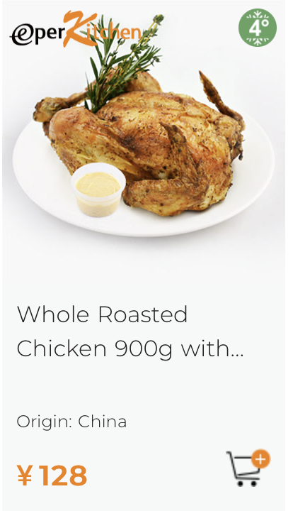 Whole-Chicken.png