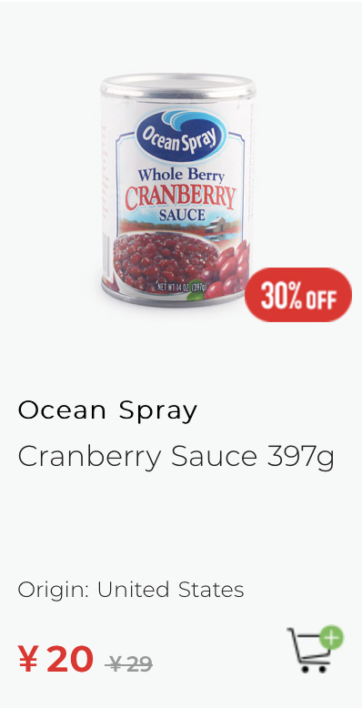 EN-Cranberry.png