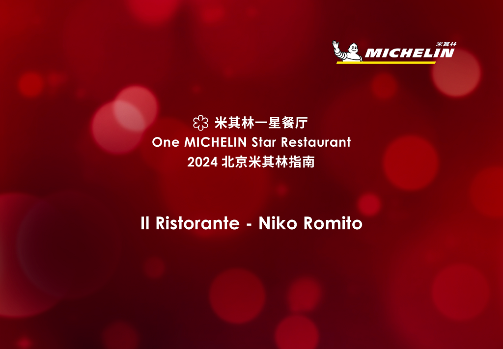Il Ristorante – Niko Romito Awarded 5th Consecutive MICHELIN Star