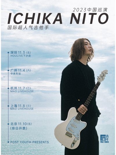 Ichika-Nikito-Saturday-4th.png