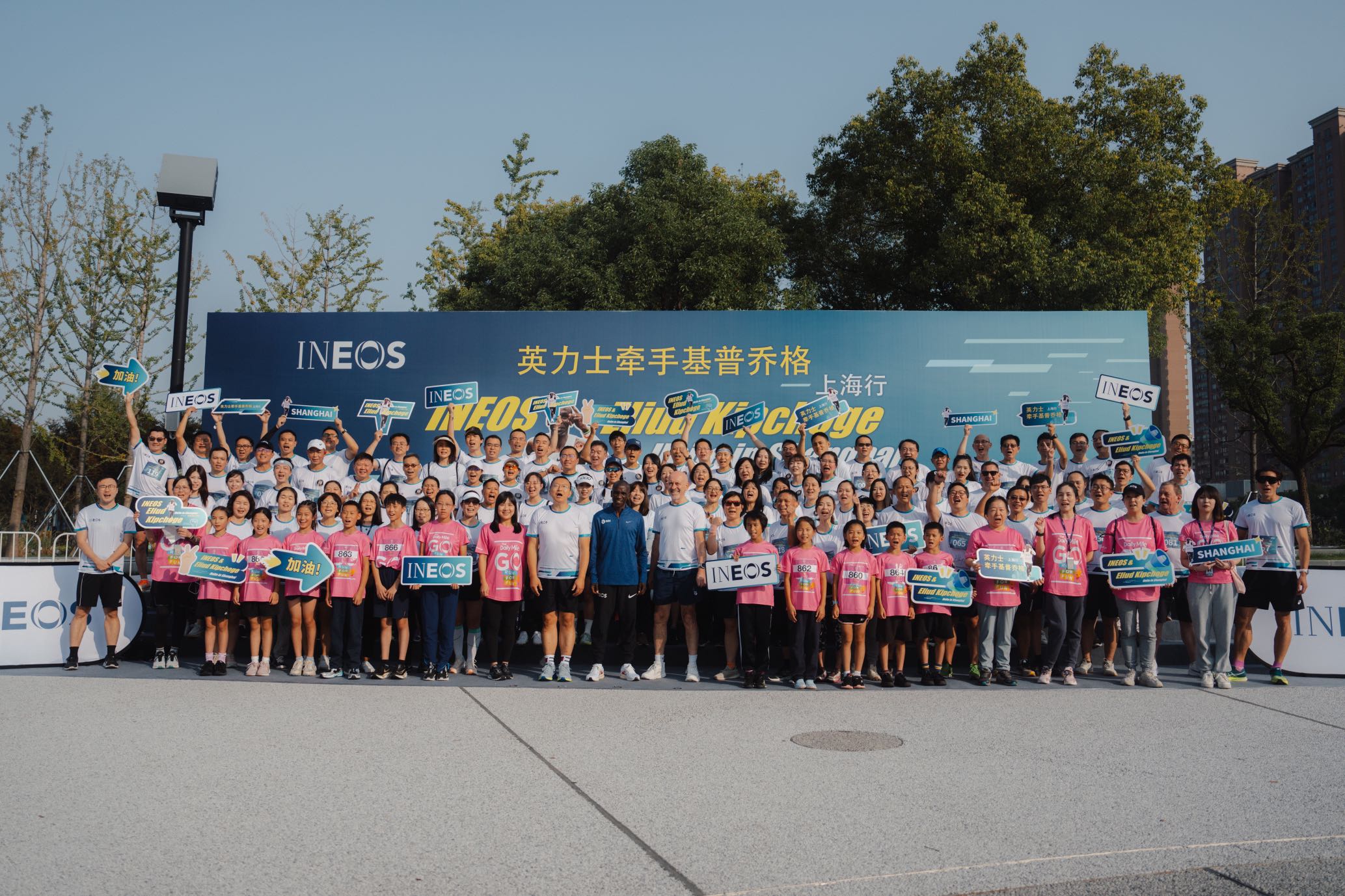 Eliud Kipchoge Visits Shanghai to Unveil China's First INEOA 1:59 Pace Challenge