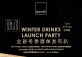 Winter Drinks Launch Party @ Zarah