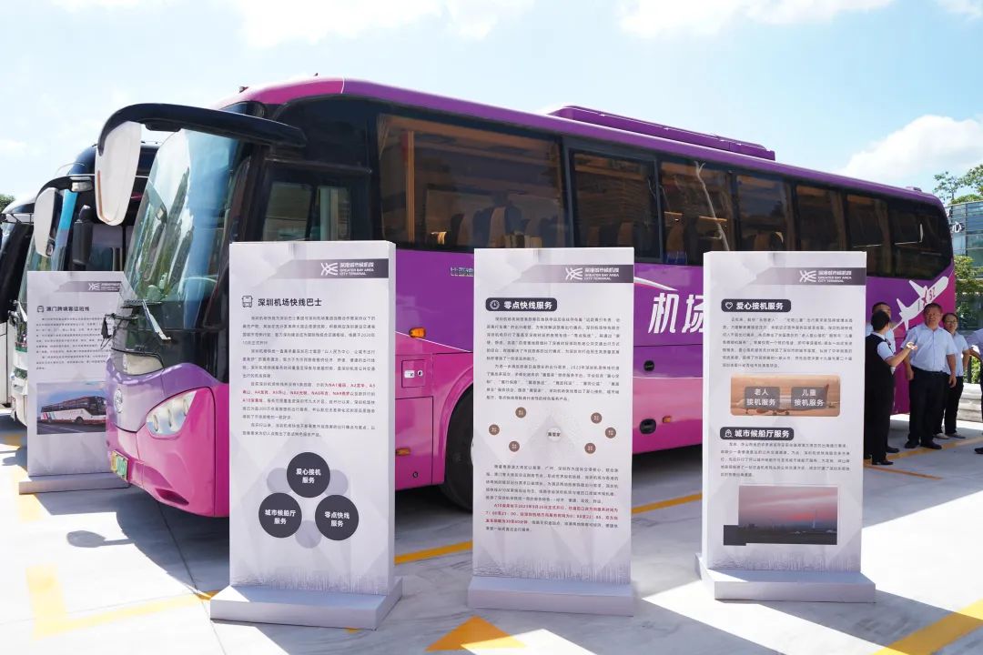 Late-Night Travelers: Shenzhen Airport Express Extends Night Service
