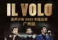 IL VOLO Live In Concert