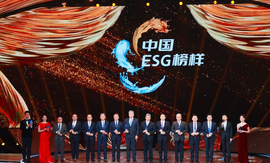 ESG-Geely.jpeg