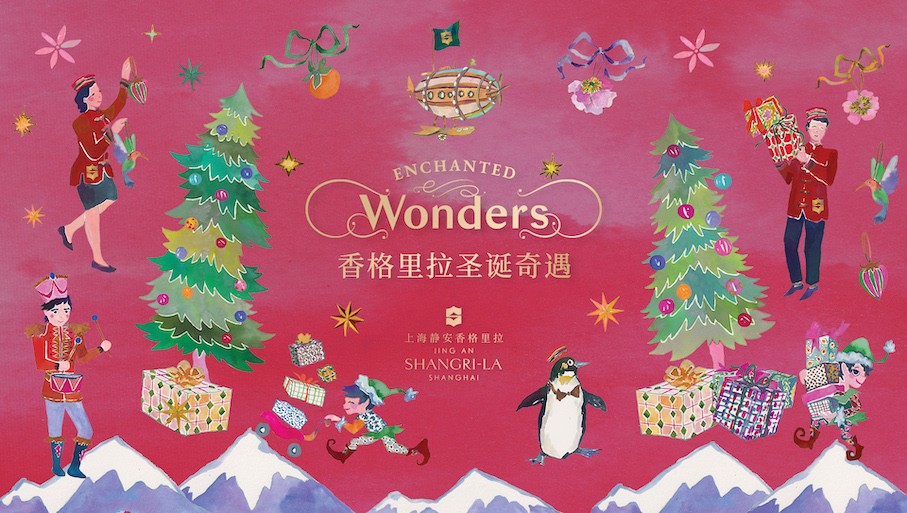 Enchanted-Wonders-with-Jing-An-Shangri-La-Shanghai-H.jpg