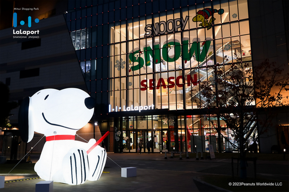 202312/Snoopy-Snow-Season---07.png
