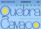 Quebra Cavaco