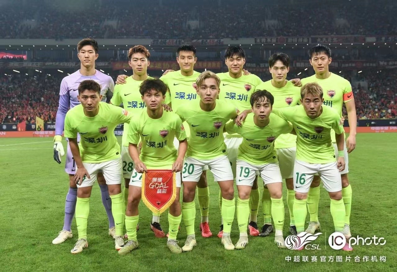 Shenzhen Football Club Announces Disbandment