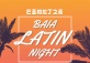 BAIA Latin Night