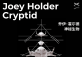 Joey Holder Cryptid