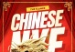 Chinese NYE