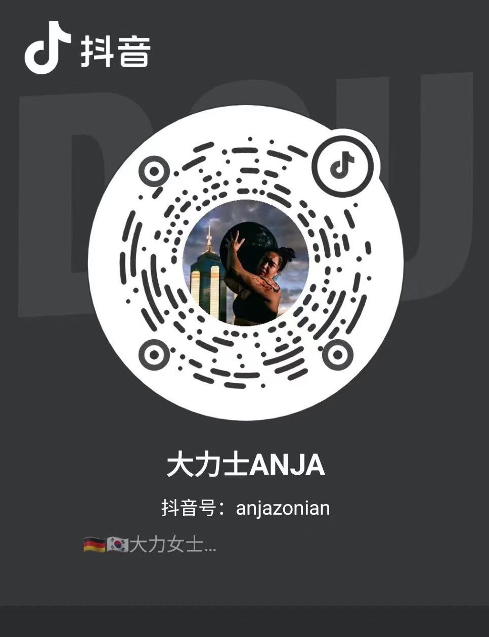 Anja-douyin.jpg