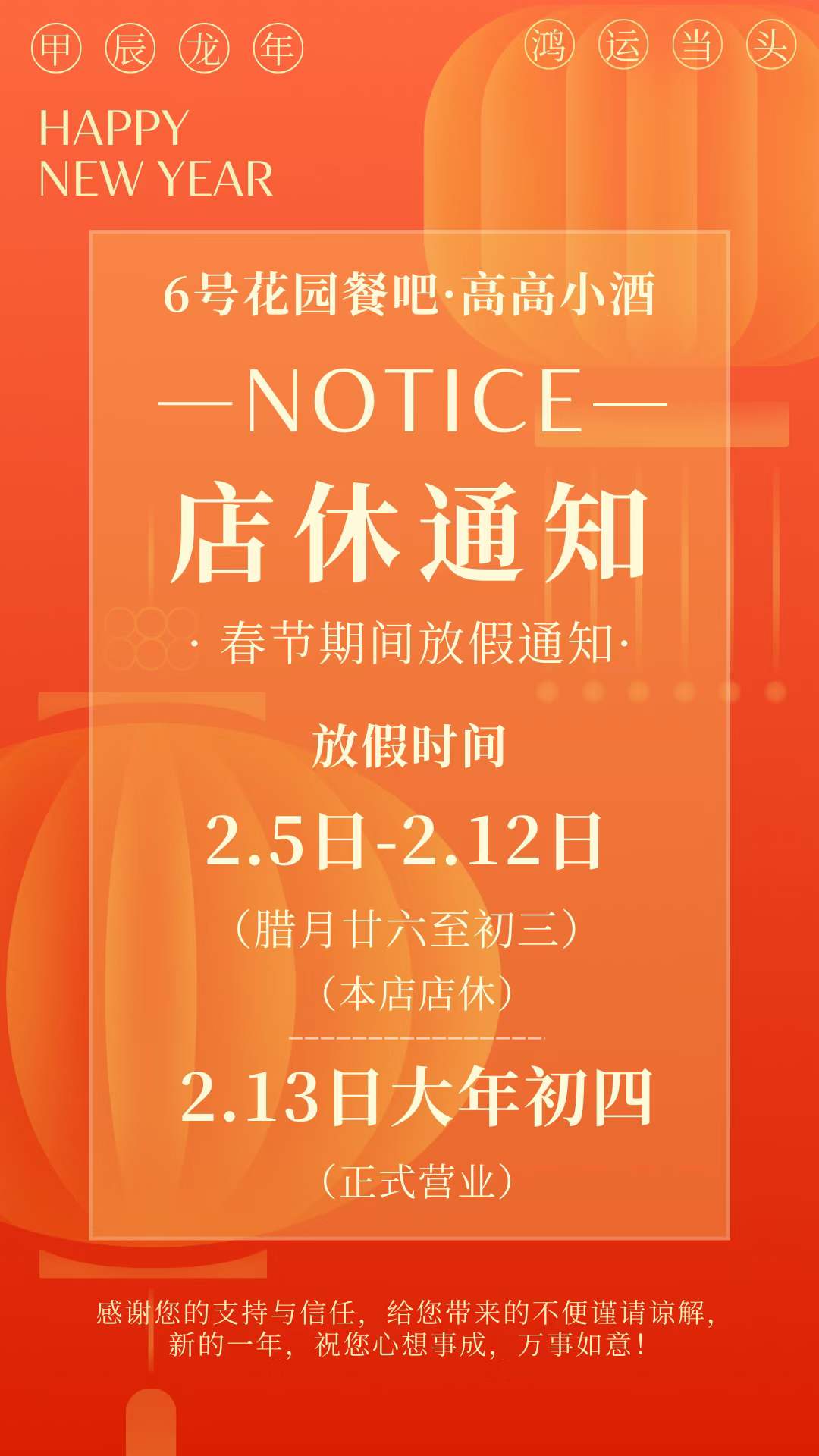 Weixin-Image_20240209115122.jpg