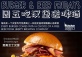 BURGER & BEER FRIDAYS