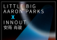 Little Big Aaron Parks x Innout