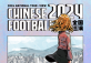 Chinese Football 2024