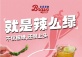 New Product Launch
