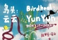 Birdhead: Yun Yun