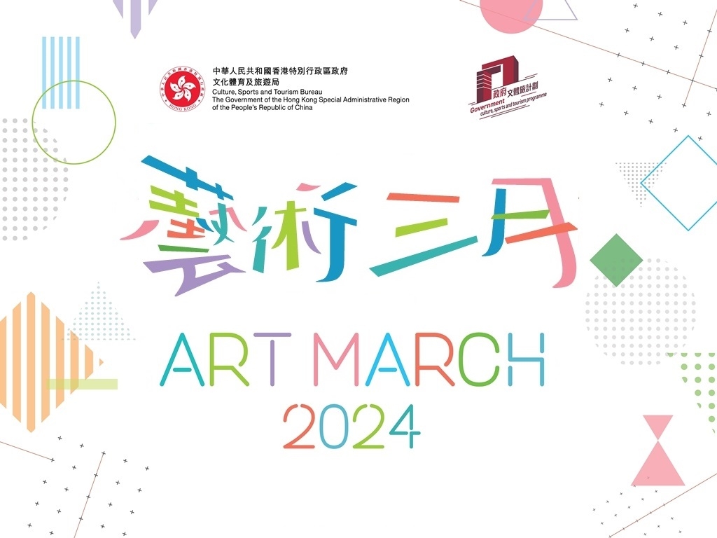 Art-March-2024.jpg