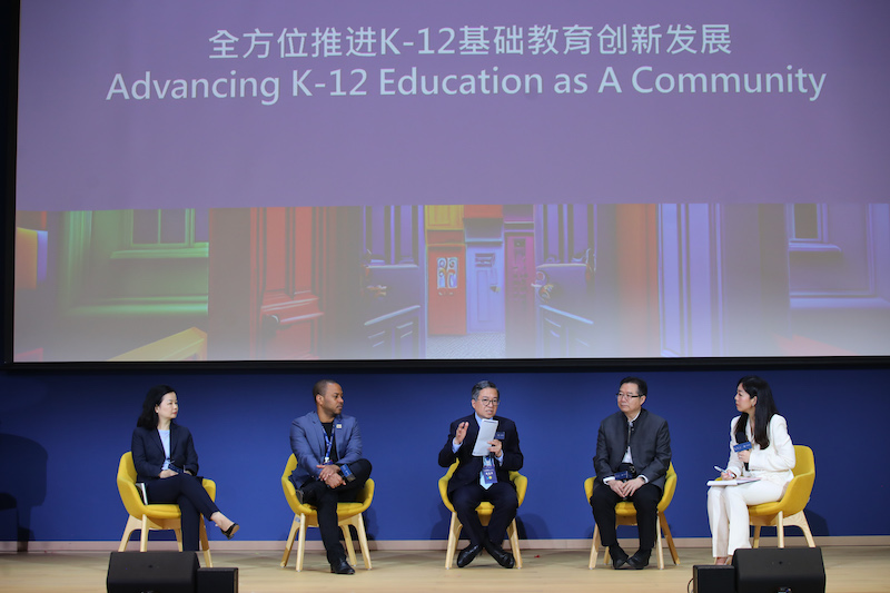 Education-Forum-Panel-1.jpg