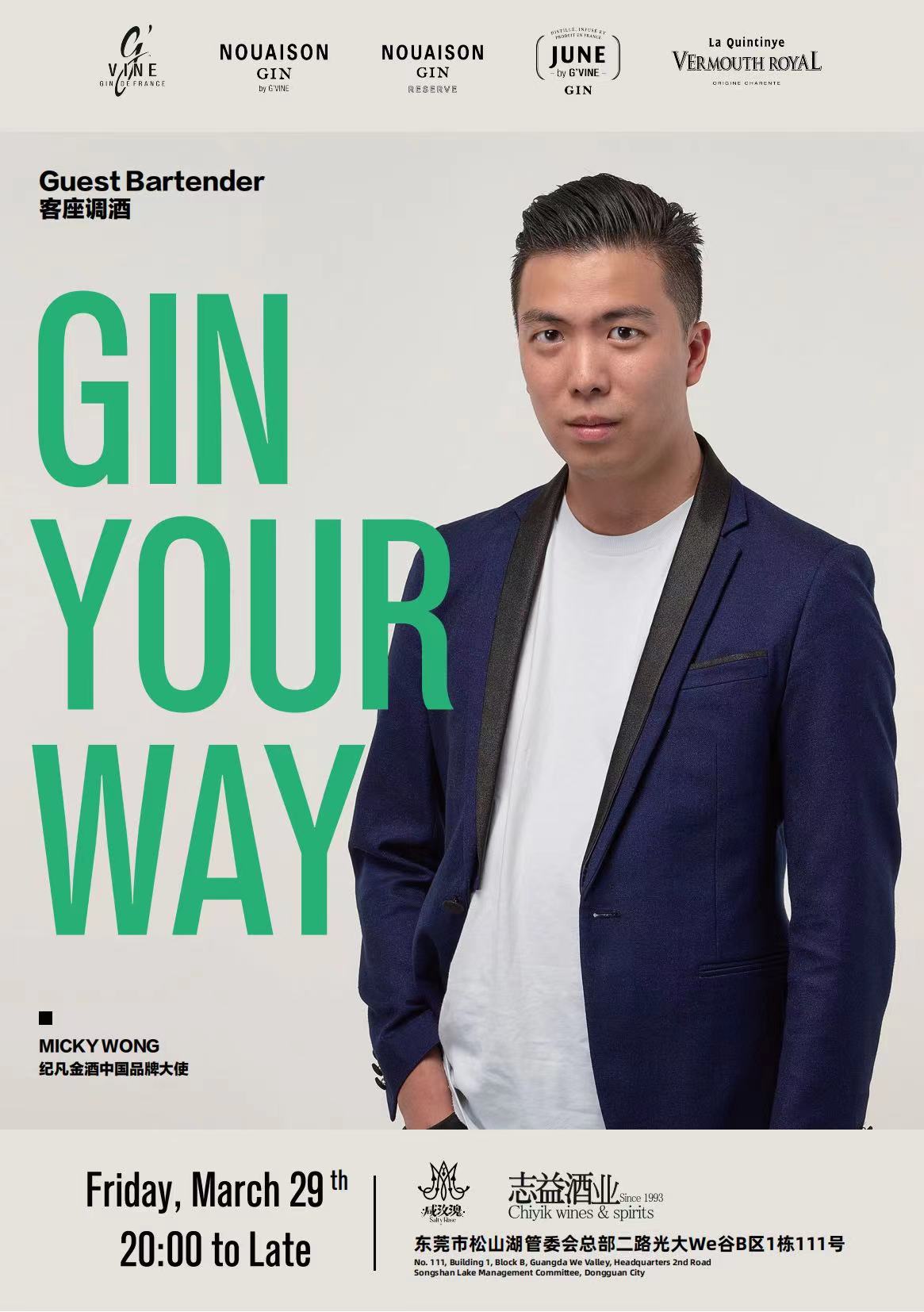 Gin-Your-Way.jpg