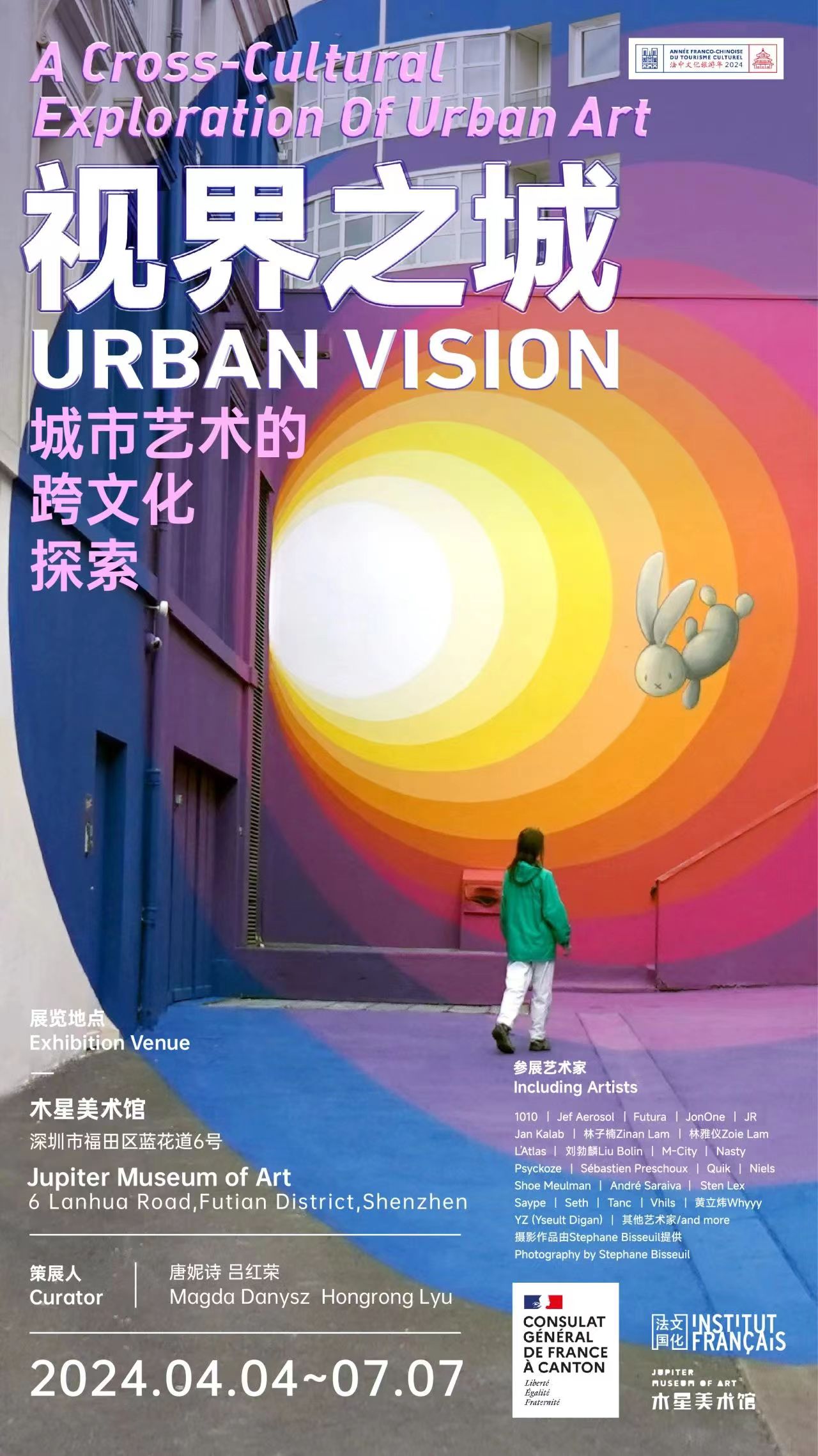 Urban-Vision-A-Cross-Cultural-Exploration-of-Urban-Art.jpg