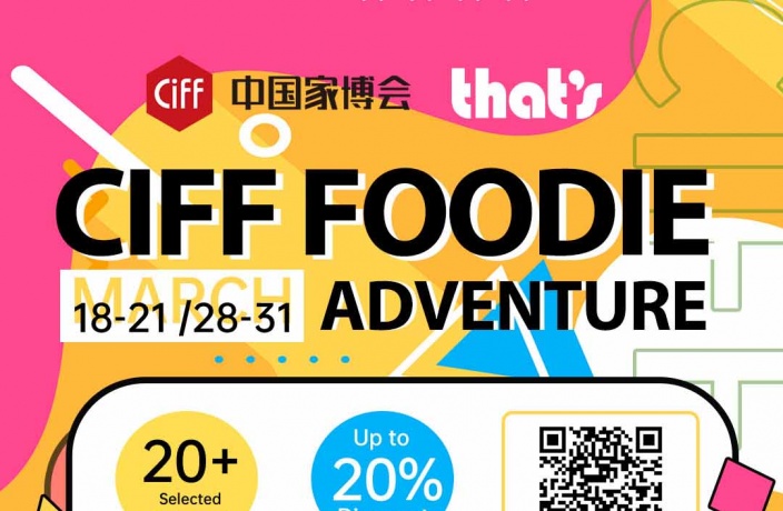 that's X CIFF Foodie Adventure 2024