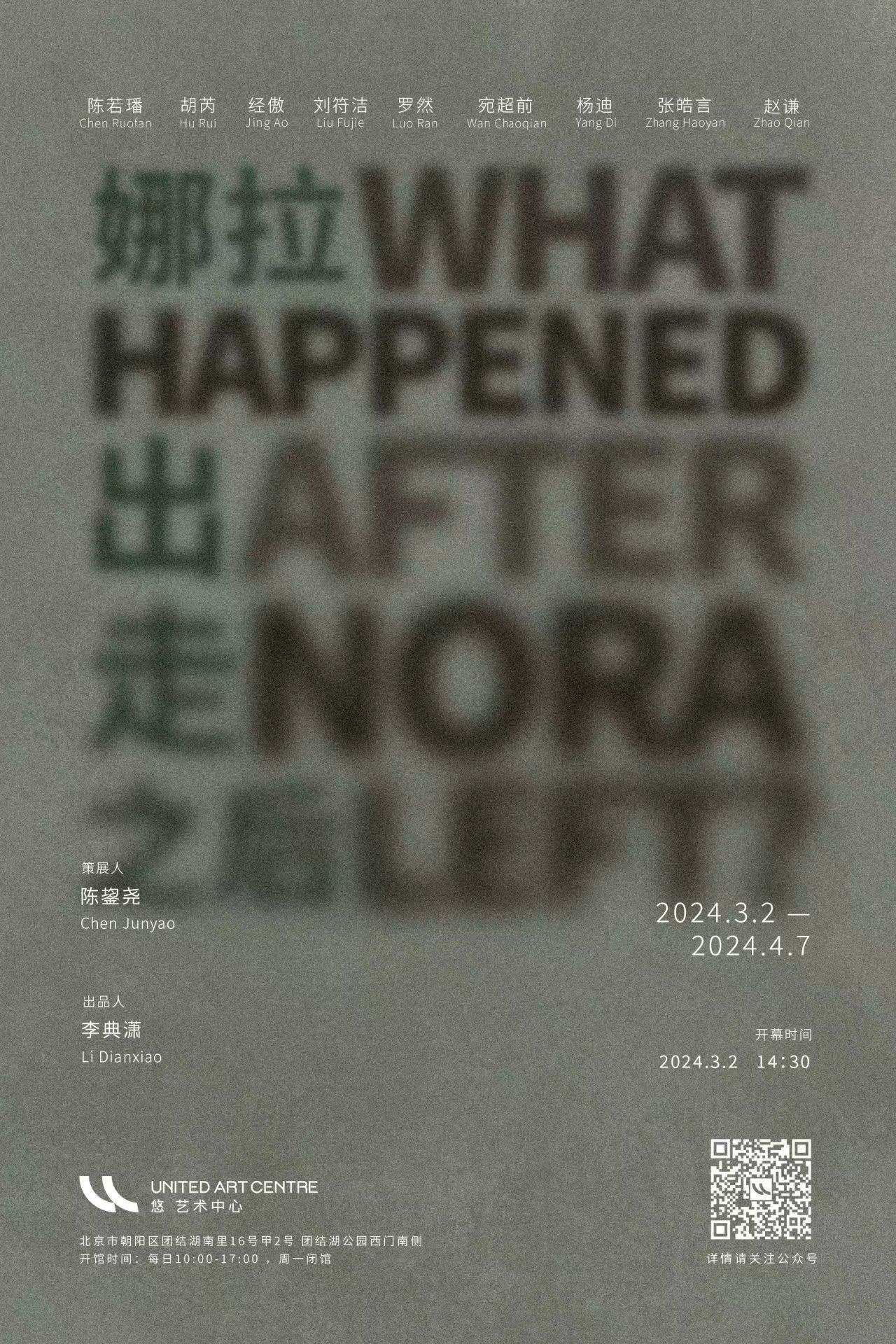 What-Happened-After-Nora-Left.jpg