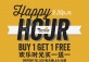 Happy Hour |BUY 1 GET 1 FREE