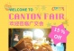 WELCOME TO CANTON FAIR