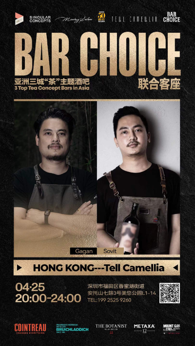 3-Top-Tea-Concept-Bars-in-Asia.png