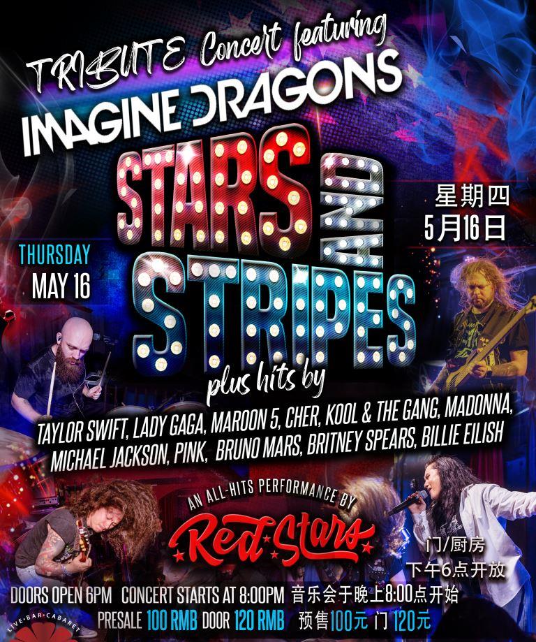 5-16-2024-Imagine-Dragons-STARS-stripes-family.jpg