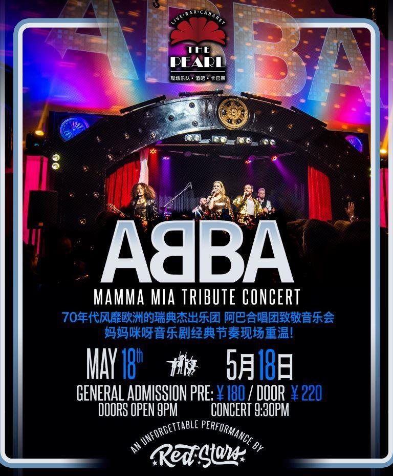5-18-2023-Abba-Tribute2.jpg