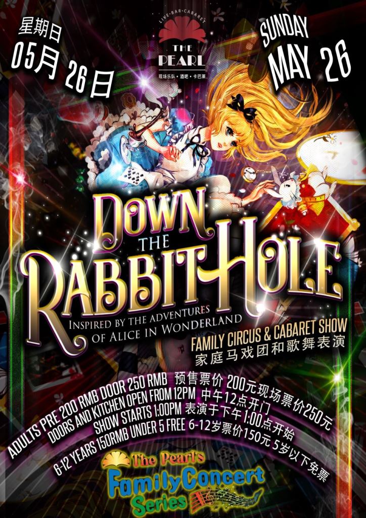 5-26-Family-Rabbit-Hole.jpg