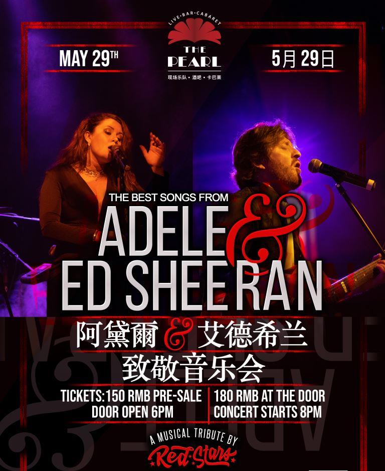 5-29-2024-new-Adele-Sheeran.jpg