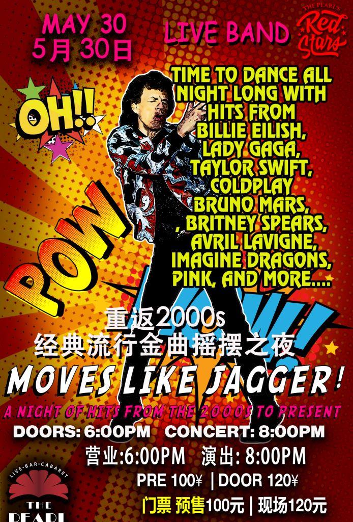 5-30-2023-moves-like-jagger.jpg