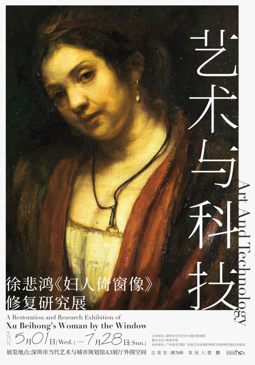 A-Restoration-and-Research-Exhibition-of-Xu-Beihong-s-Woman-by-the-Window.jpg
