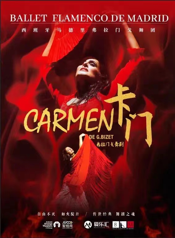 Carmen.jpg