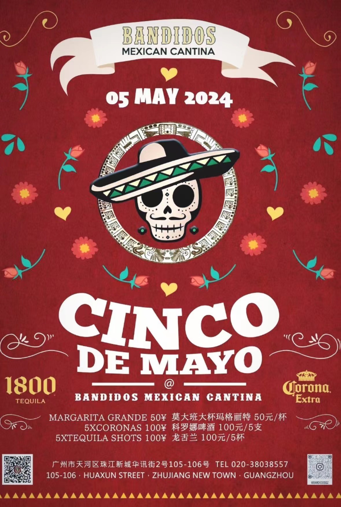 Cinco-De-Mayo.jpg