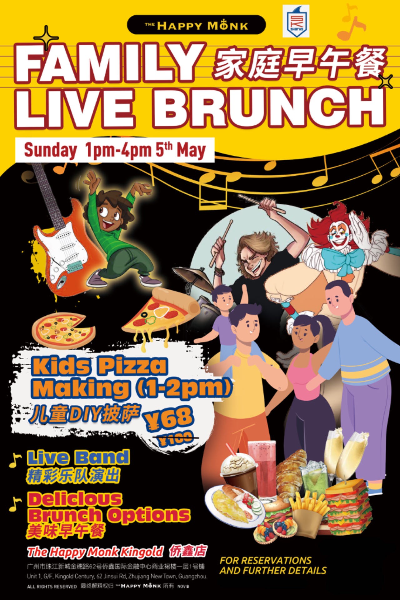 Family-Live-Brunch-at-The-Happy-Monk-Kingold.jpg
