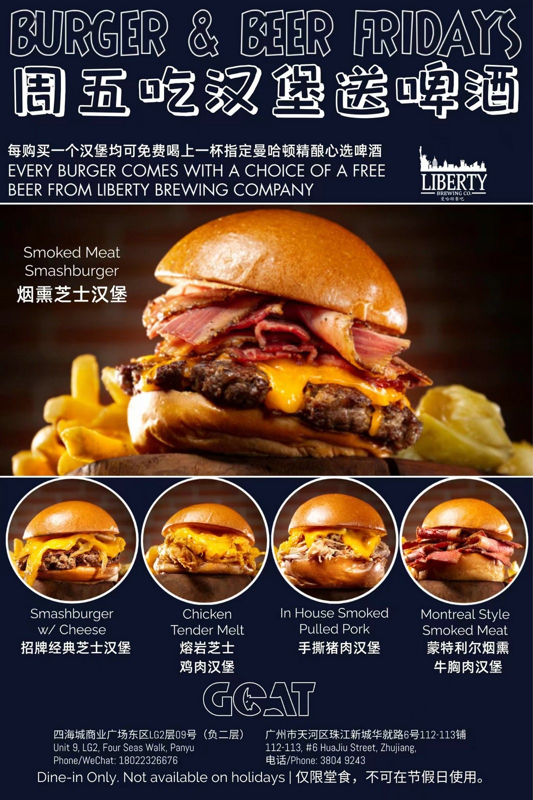 Friday-Burger.jpg