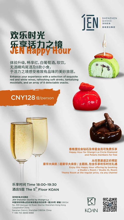 JEN-Happy-Hour.jpg