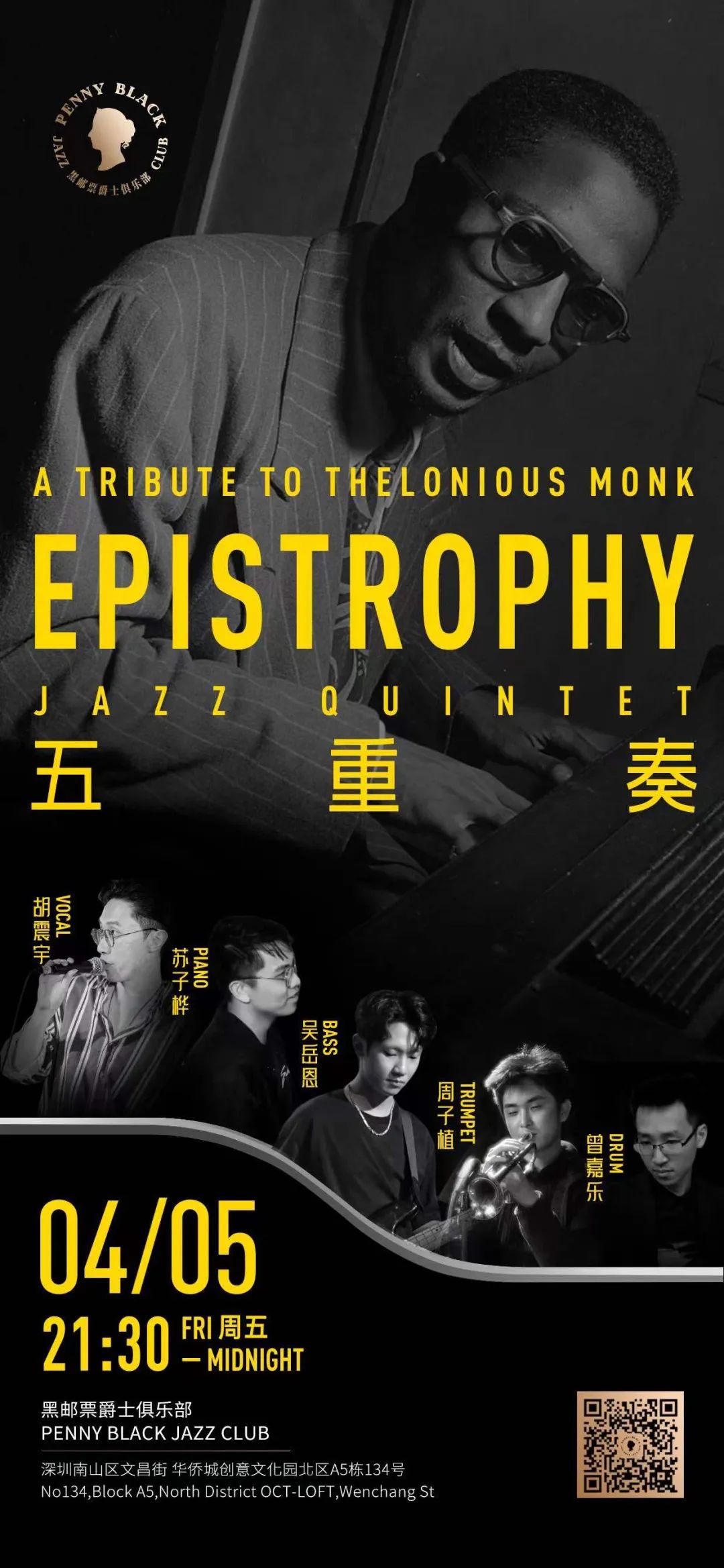 Jazz-Quintet.jpg