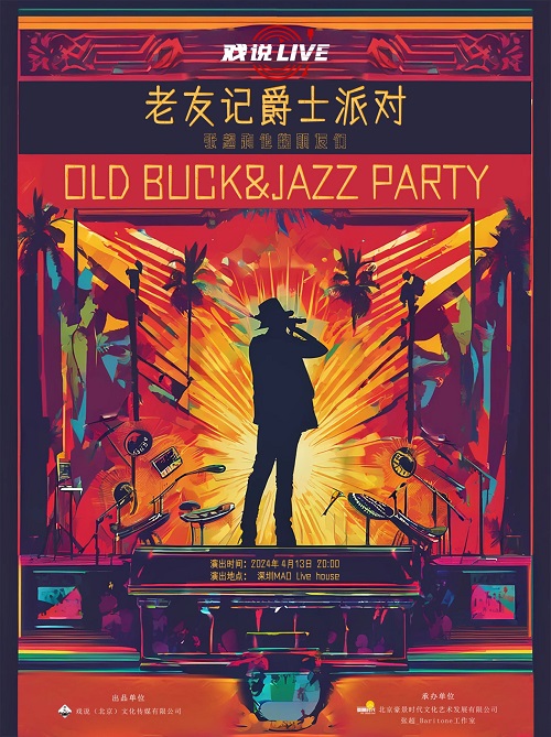 Old-Buck-Jazz-Party.jpg
