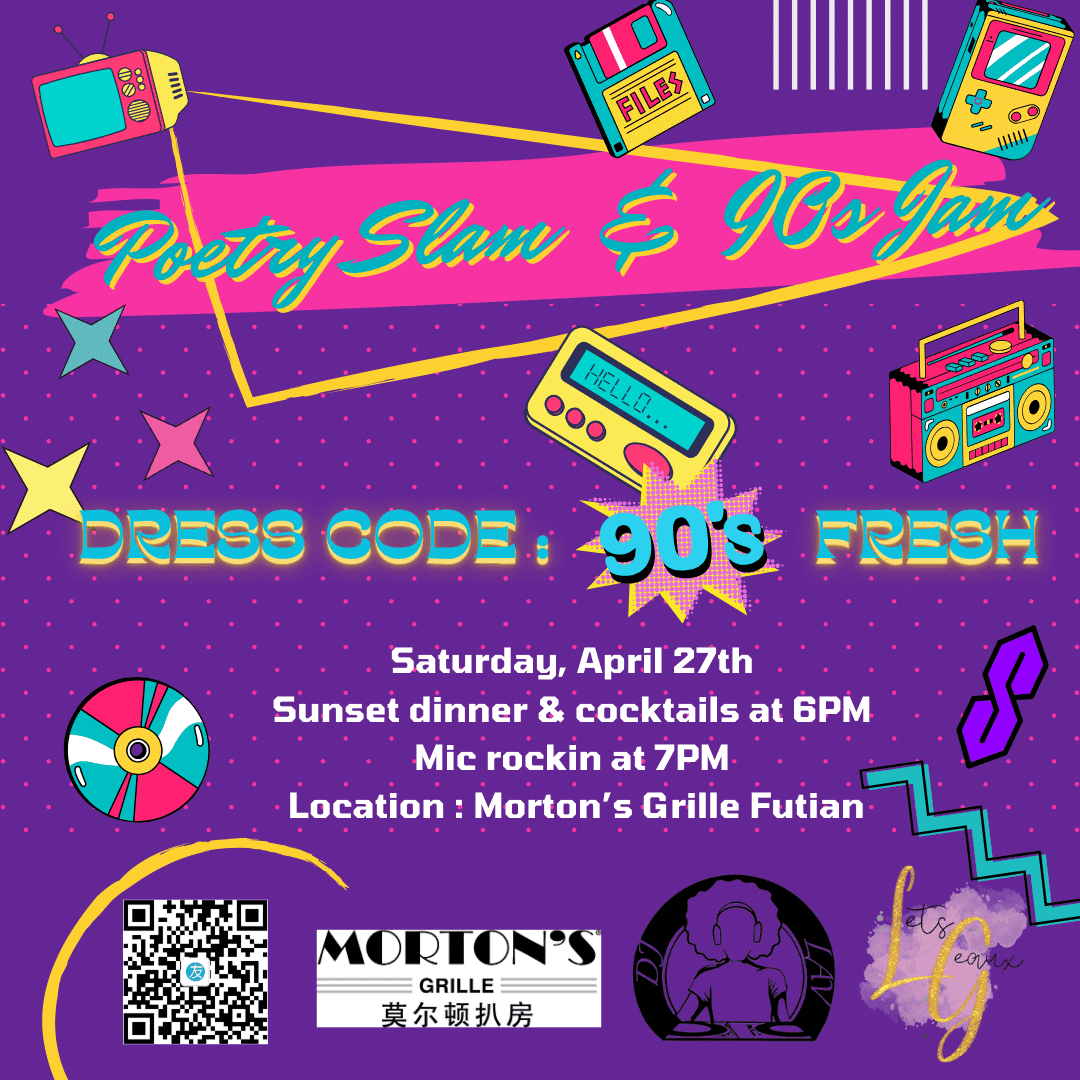 Poetry-Slam-90s-Jam.png